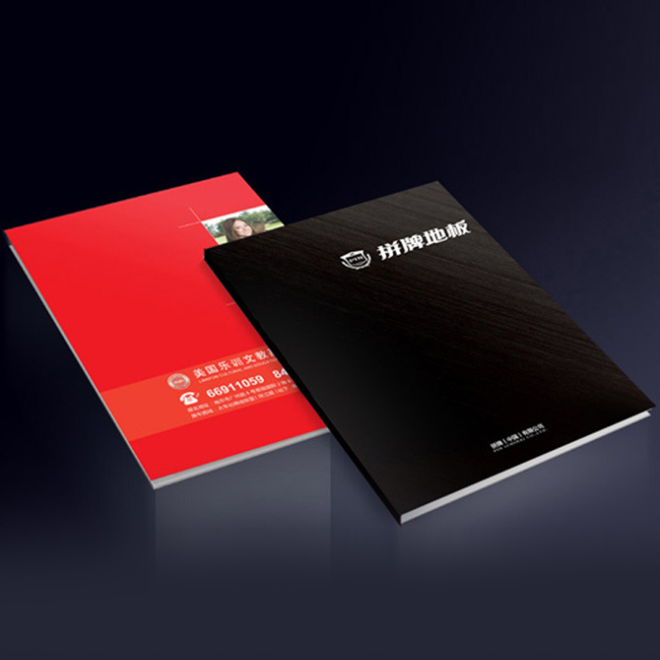 宣傳畫冊(cè)2