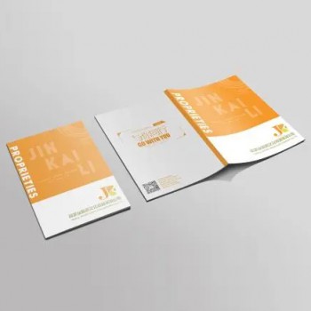 宣傳冊(cè)